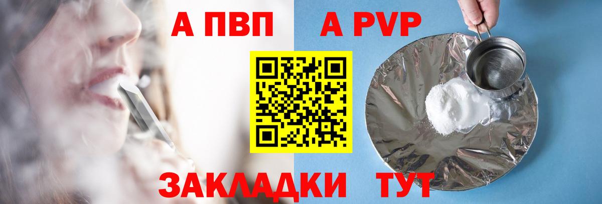 Санкт-Петербург  Alfa_PVP СК  Альфа ПВП Соль  Альфа ПВП  наркота  Alfa_PVP крисы CK  Вход с VPN 