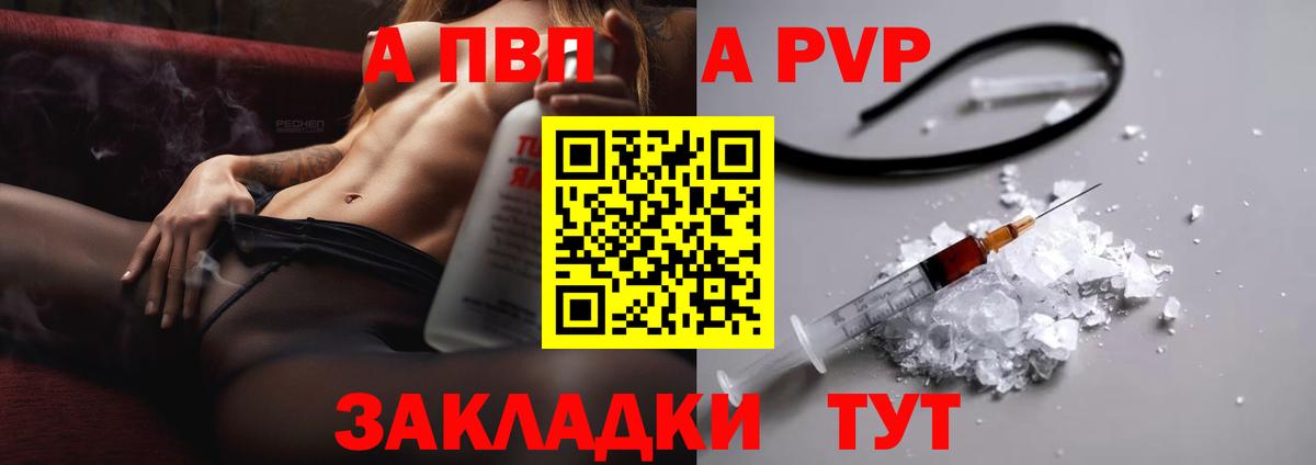  КОКАИН Санкт-Петербург