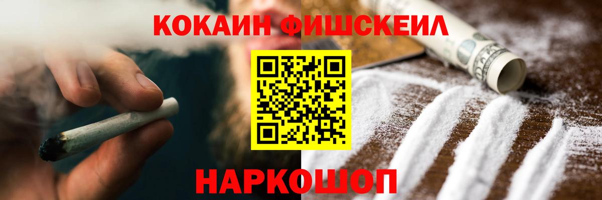 Кокаин VHQ  Вход с VPN  КОКАИН  Санкт-Петербург 