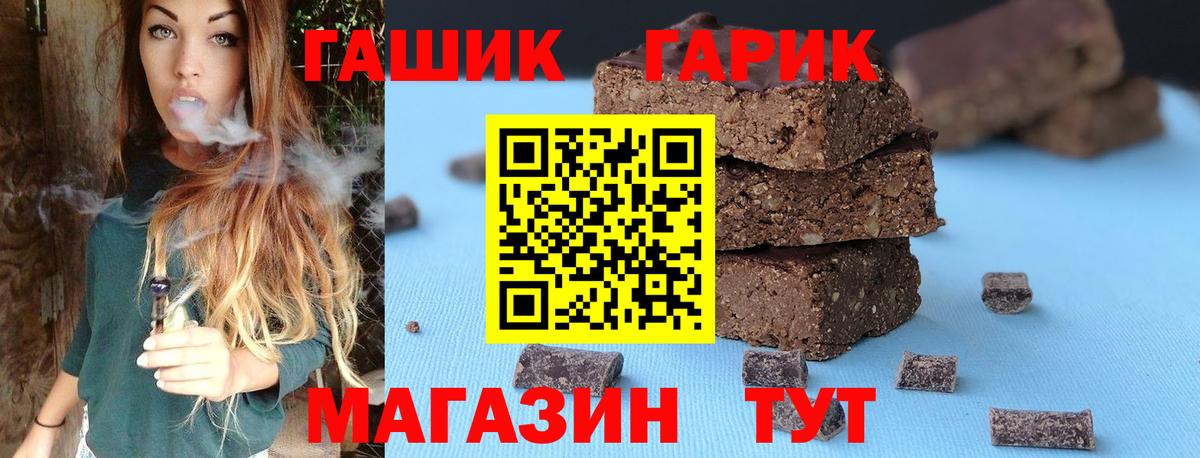 ГАШИШ Изолятор  ГАШИШ  Санкт-Петербург  Гашиш hashish  Вход с VPN 
