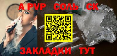 PSILOCYBIN Пушкино