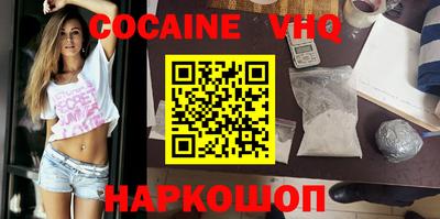каннабис Пыть-Ях