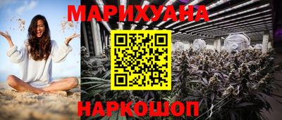 каннабис Пыть-Ях