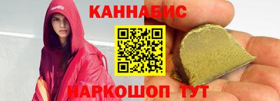 каннабис Пыть-Ях