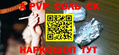 кокаин VHQ Пугачёв