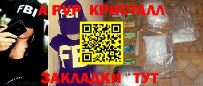 кокаин VHQ Пугачёв