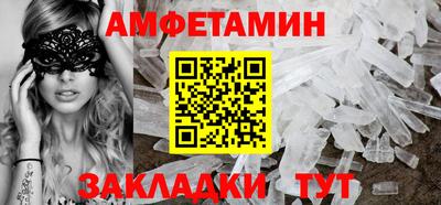 PSILOCYBIN Пушкино