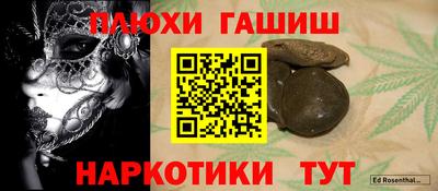 PSILOCYBIN Пушкино