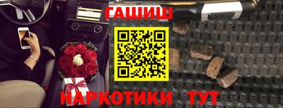 каннабис Пыть-Ях