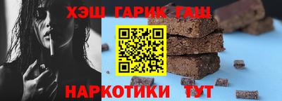 каннабис Пыть-Ях