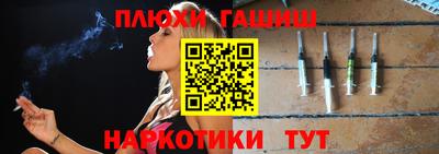каннабис Пыть-Ях