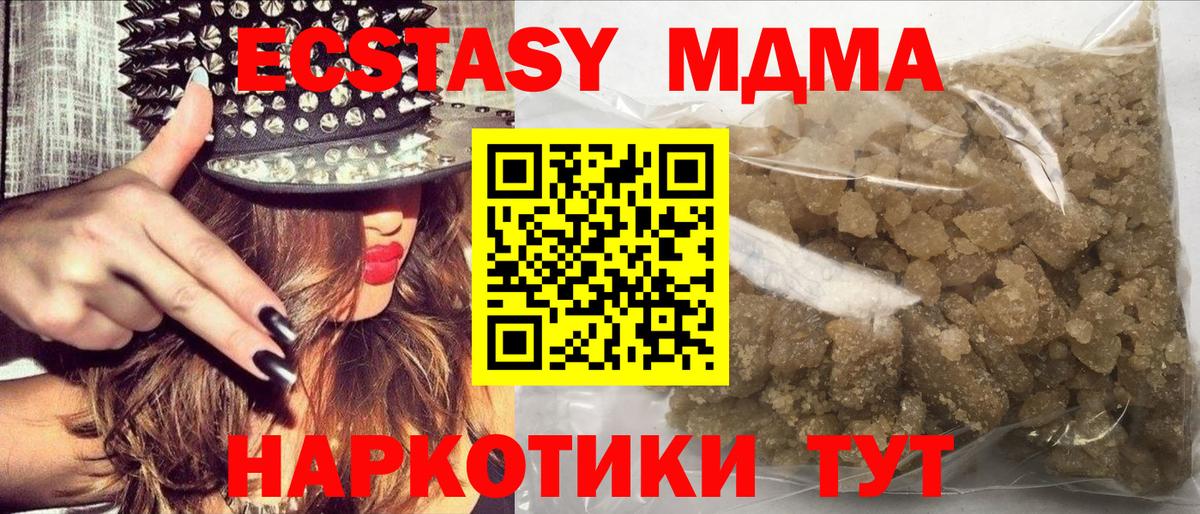 МДМА VHQ Санкт-Петербург