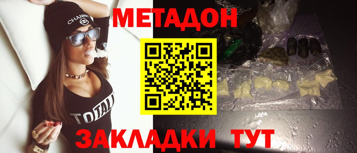 МЕФ   МЕФ  КОКАИН  Вход с VPN  Санкт-Петербург  Каннабис 