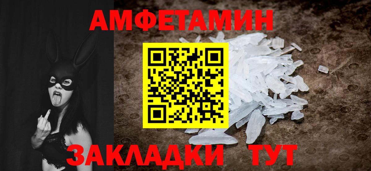 Первитин мет Санкт-Петербург