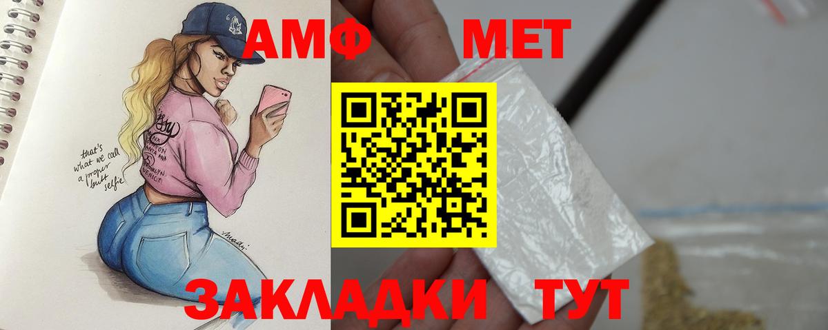 Метамфетамин Декстрометамфетамин 99.9%  Вход с VPN  Санкт-Петербург  Метамфетамин Декстрометамфетамин 99.9% 