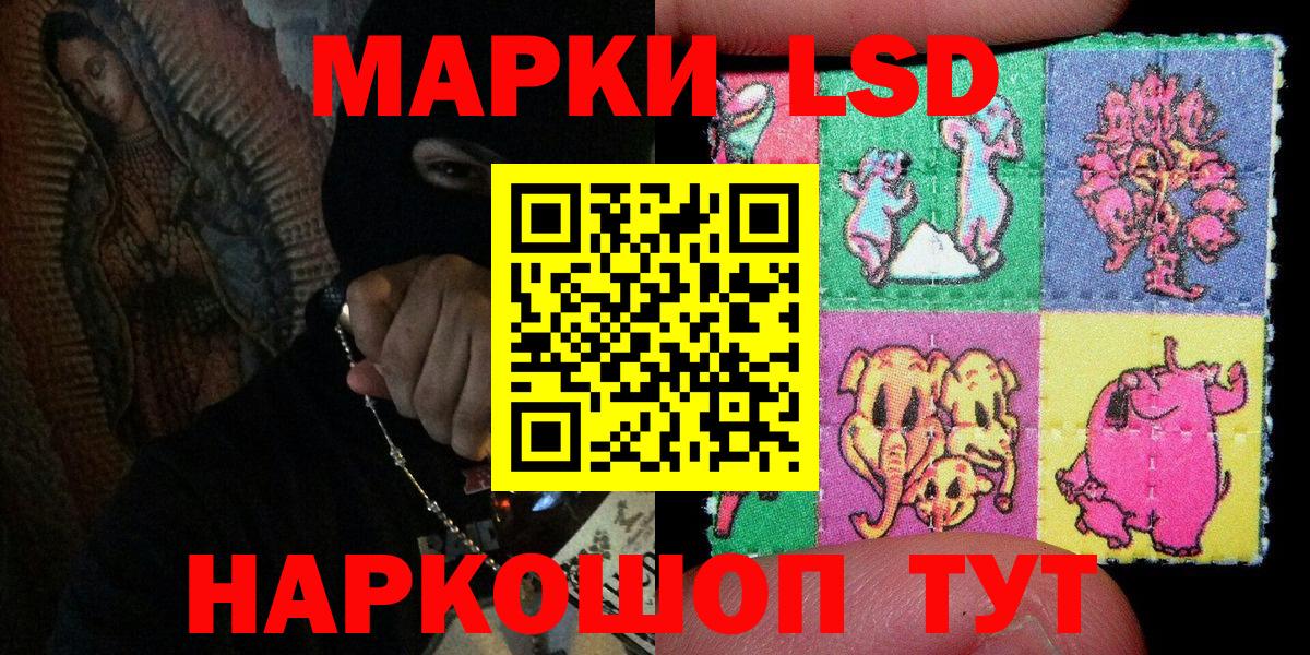 Марки NBOMe 1500мкг Санкт-Петербург