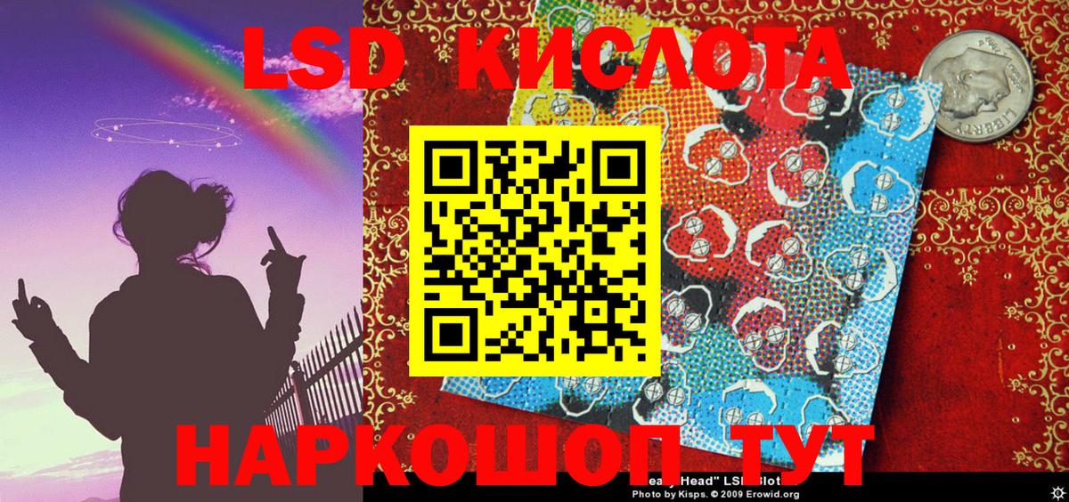 Санкт-Петербург  Марки N-bome  Вход с VPN  Марки NBOMe 1500мкг 