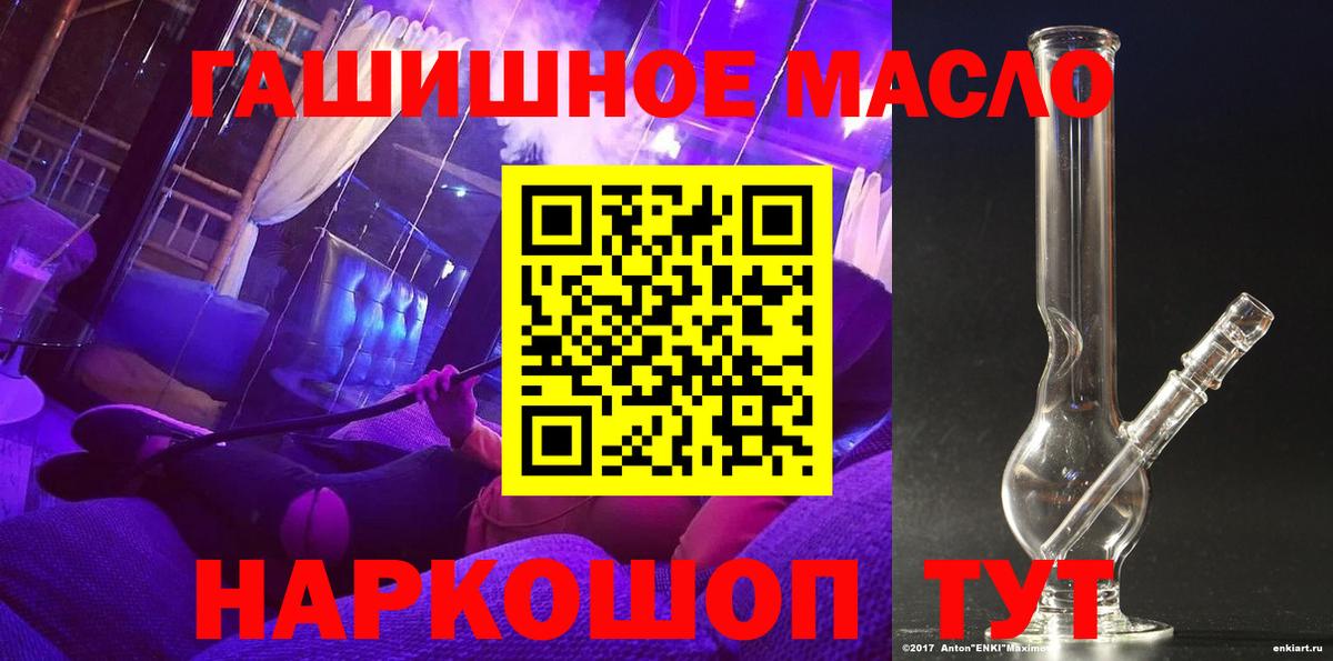 Дистиллят ТГК жижа Санкт-Петербург