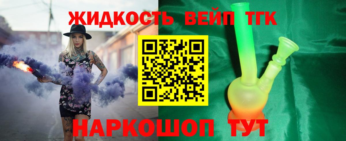 ТГК гашишное масло  ТГК гашишное масло  Вход с VPN  Санкт-Петербург 