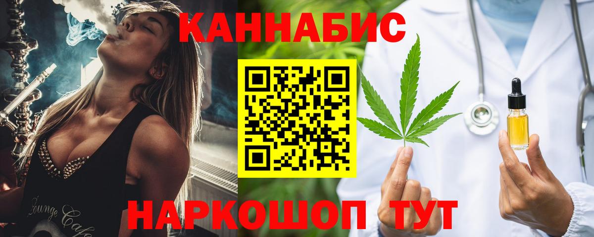 Санкт-Петербург  Канабис LSD WEED  Вход с VPN  Марихуана ГИДРОПОН  Марихуана конопля  Конопля AK-47 